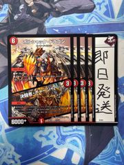 キャンベロ ＜レッゾ.Starスター＞ プロモ キャンベロレッゾスター