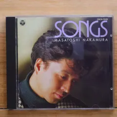 中村雅俊 オリジナルアルバムコレクションCD 20枚セット プラス1美品 楽天市場】【本人歌唱】新品 中村雅俊 ソングス1 ベスト