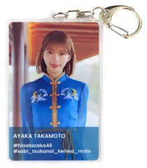 日向坂46 高本彩花　卒業セレモニー　グッズまとめ売り 日向坂46高本彩花、卒業セレモニーでの手紙全文「雨が降っても