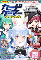 限定値下げ【美品・即購入可】ヴァイスシュヴァルツ 未来へ一緒に 潤羽るしあ WS】未来へ一緒に 潤羽るしあ(サイン+箔押し)【SSP】HOL/W91-034