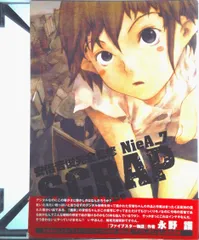 2025年最新】NieA_7の人気アイテム - メルカリ