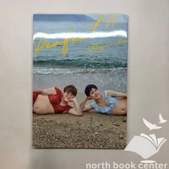 2025年最新】マユリカ 写真集の人気アイテム - メルカリ