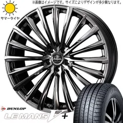 クレンツェ19インチ ホイールセットです！ 楽天市場】クレンツェ 19インチ（タイヤ・ホイール｜車用品