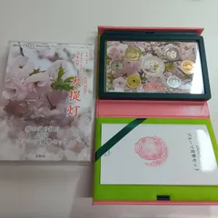【美品✨】桜の通り抜け プルーフ貨幣セット 2016〜2018 まとめ ☆桜の通り抜け2016年プルーフ貨幣セット出し・銀メダル(牡丹