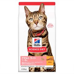 【お取り寄せ商品】サイエンス・ダイエット ライト チキン 肥満傾向の成猫用 2.8kg