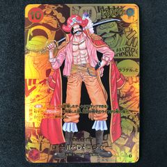 ワンピース　新たなる皇帝　ゴール•D•ロジャーパラレル Amazon.co.jp: ONE PIECEカードゲーム 新たなる皇帝 SEC ゴール