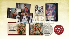 【パッケージ版】【新品】 三國志8 REMAKE TREASURE BOX Nintendo Switch 佐賀