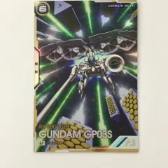 2025年最新】3号機 アーセナルベースの人気アイテム - メルカリ