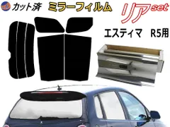 2024年最新】エスティマ AHR20W フロントの人気アイテム - メルカリ