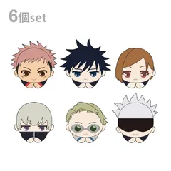 【BOX未開封】呪術廻戦　はぐキャラコレクション　ぬいぐるみキーホルダー　1BOX全6点セット　JJ-02　4580397913733　Jujutsu Kaisen