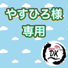 Dkタングステン タイラバヘッドshop - メルカリShops
