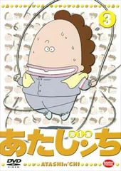 2025年最新】あたしンち 第1集 1 [レンタル落ち]の人気アイテム