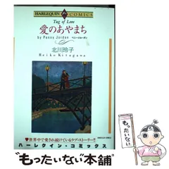 2024年最新】北川玲子の人気アイテム - メルカリ