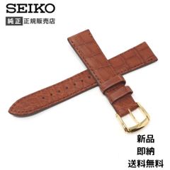 非売品)【グランドセイコー】メンズサイズ レザーバンド(かん幅23