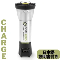 2023年最新】lighthouse micro chargeの人気アイテム - メルカリ