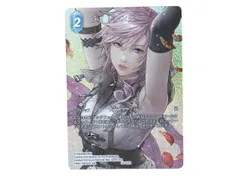 旧FFTCG ライトニング 14-123S プレミアム Chapter.14 旧FFTCG ライトニング 14-123S プレミアム Chapter.14