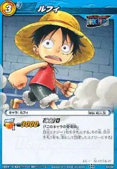 【中古】ミラクルバトルカードダス 34/64[C]：ルフィ