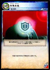 Item thumbnail for item 47ef7988-5fca-45be-9c14-3262e0d6c355