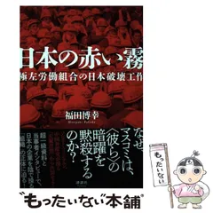 2025年最新】福田博幸の人気アイテム - メルカリ