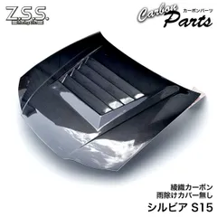 2026年最新】S15 純正 ボンネットの人気アイテム - メルカリ 2026年最新】S15 純正 ボンネットの人気アイテム - メルカリ