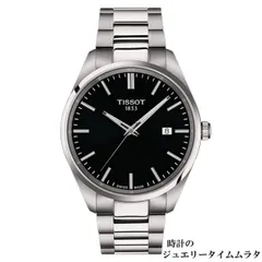 2024年最新】tissot PR100の人気アイテム - メルカリ