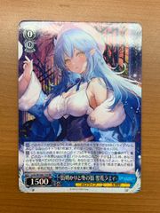 街明かりと冬の街 雪花ラミィ RR - メルカリ