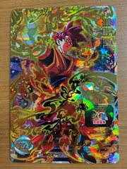 孫悟空 UM12-057 UR アルティメットレア 状態A ★ スーパードラゴンボールヒーローズ