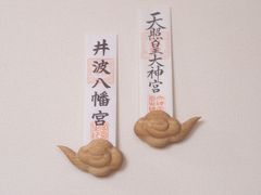 木彫り 伝統工芸品 井波彫刻 ｢雲氣棚｣B ～運気上昇・合格祈願etc～ - メルカリ