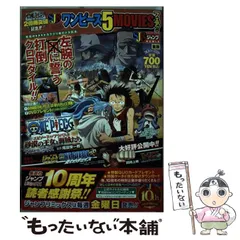 ワンピース エピソード オブ アラバスタ メダル 2025年最新】エピソードオブアラバスタの人気アイテム - メルカリ