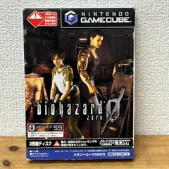 ★希少 未開封 美品★ゲームキューブ バイオハザード2 Amazon | ・・ バイオハザード2 ゲームキューブ版 | テーブル