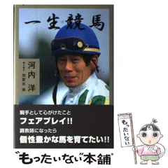 2025年最新】河内洋の人気アイテム - メルカリ 2025年最新】河内洋の人気アイテム - メルカリ
