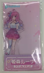 新品　【モーリーオンライン限定】ホロライブ　タペストリー　姫森ルーナ Amazon.co.jp: モーリーオンライン限定 ホロ ライブ