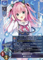 セレクトオブリージュ抽選会の戦利品　夜刀くくるキーホルダー＆缶バッチ 2025年最新】夜刀くくるの人気アイテム - メルカリ