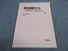 2024年最新】桜井博之の人気アイテム - メルカリ