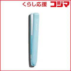 【 新品 未開封 】   AGETUYA ポータブルミニアイロン 200℃ 海外対応 交流(コード)式 アクアミント HS100-3AM 未使用 送料無料