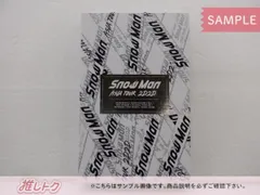 2025年最新】銀テープ snowmanの人気アイテム - メルカリ