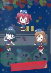 [중고] 팜플렛 ≪ 팜플렛 ≫ 팜플렛 러브라이브 선샤인!! Aqours 2nd LoveLive! HAPPY PARTY TRAIN TOUR 2nd LIVE TOUR BOOK(고베)