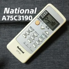 2024年最新】リモコン a75c319の人気アイテム - メルカリ