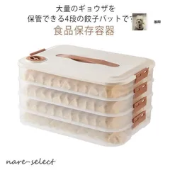 * 業務用にも！ 餃子バット9枚＆蓋2枚セット 大量調理・冷凍保存に 業務用にも！ 餃子バット9枚＆蓋2枚セット 大量調理・冷凍保存に