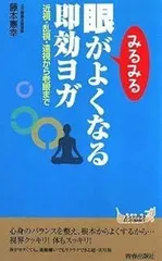 2025年最新】藤本憲幸の人気アイテム - メルカリ