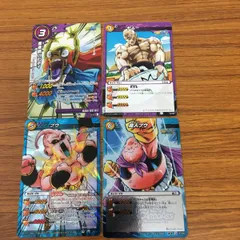 矢 51 ミラクル バトル ドラゴンボール カード まとめ 魔人ブウ ブウ ヤムー バビディ 23