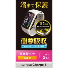 2023年最新】fitbit charge5の人気アイテム - メルカリ