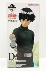 28.【未開封】D賞 ロック・リー  フィギュア 一番くじ NARUTO-ナルト- 中忍試験編【併売品】