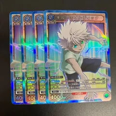 【UNION ARENA/ユニオンアリーナ】キルア＝ゾルディック【EX01BT/HTR-2-043】 SR スーパーレア ４枚セットのサムネイル