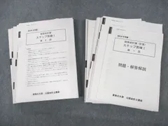 2024年最新】大原 財務会計論の人気アイテム - メルカリ