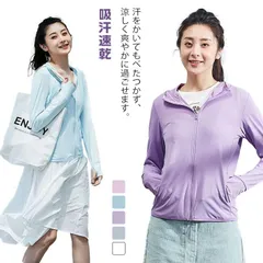 パーカー レディース 薄手 無地 ドライパーカー フード付き 長袖 春夏 秋 紫外線対策 無地 シンプル カジュアル ひんやり ライトアウター 大きいサイズ 吸汗速乾　涼しい ウォーキング uvカット#ggfc525