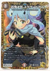 2025年最新】デュエルマスターズ 未開封 海外の人気アイテム