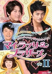 2025年最新】マイ・ラブリー・ブラザーズの人気アイテム - メルカリ