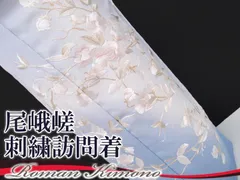 2025年最新】尾峨佐の人気アイテム - メルカリ 2025年最新】尾峨佐の人気アイテム - メルカリ