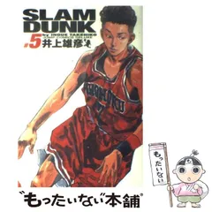 2024年最新】slam dunk 完全版 13の人気アイテム - メルカリ